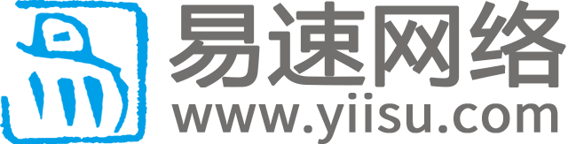 東莞網站建設公司